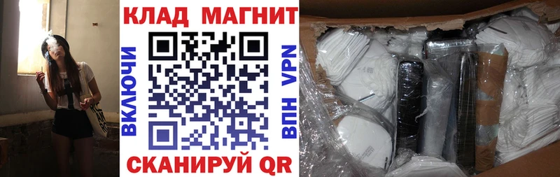 Где можно купить наркотики Котовск Кокаин  АМФЕТАМИН  Метамфетамин  ГАШ  Канабис 