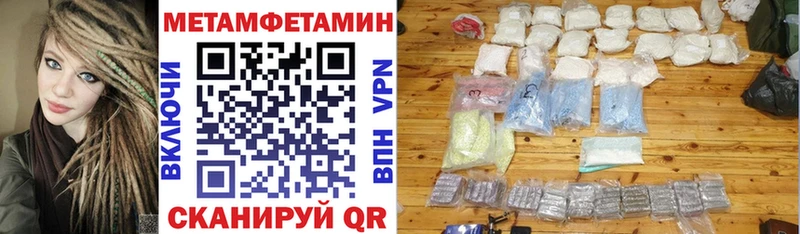 АМФЕТАМИН 97%  где найти   Котовск 