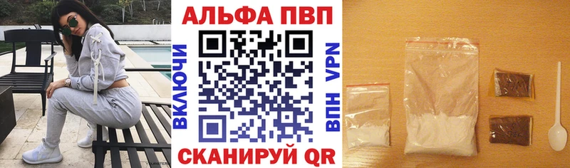 blacksprut tor  Котовск  Alpha PVP крисы CK 
