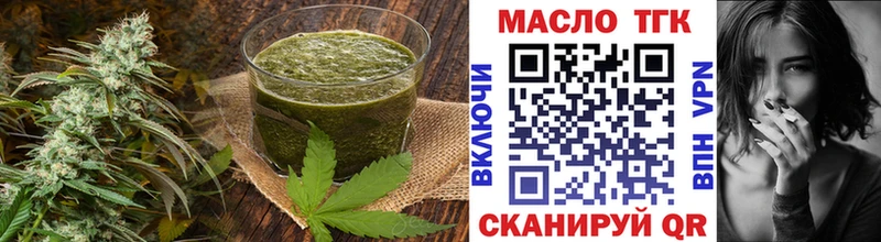 что такое наркотик  Котовск  Canna-Cookies конопля 