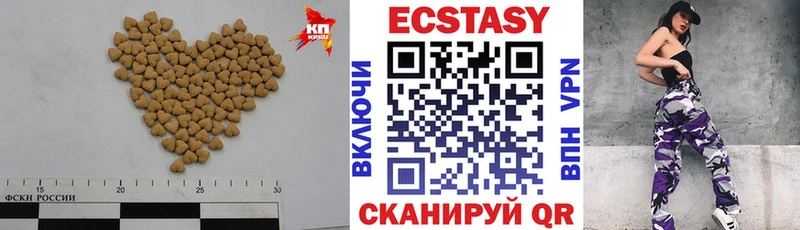 Ecstasy Punisher  Котовск 