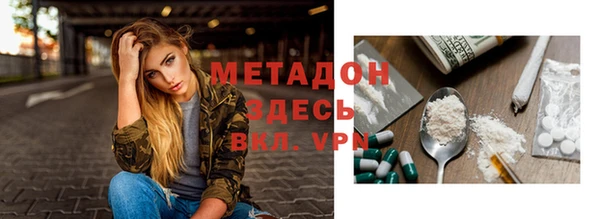 Альфа ПВП Балабаново
