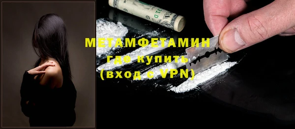 наркотики Баксан