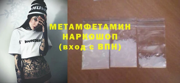наркотики Баксан