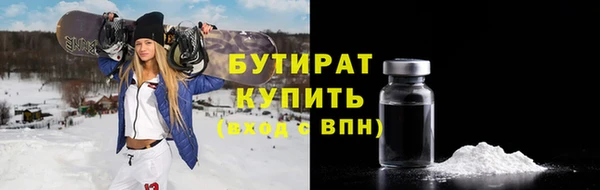 MDMA Белокуриха