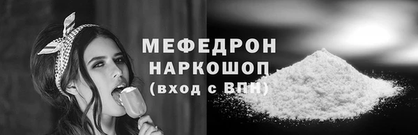 стаф Сафоново