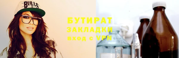 Альфа ПВП Балабаново