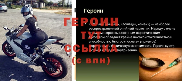 Альфа ПВП Балабаново