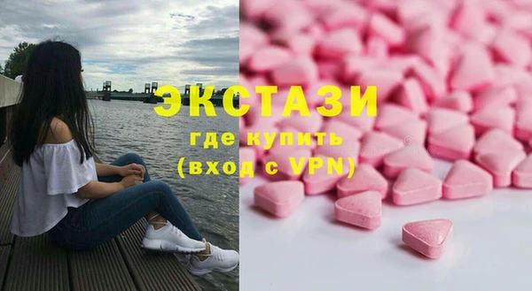 Альфа ПВП Балабаново