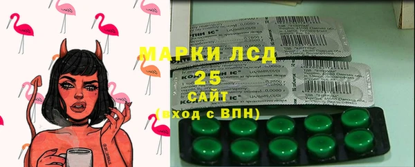 Альфа ПВП Балабаново