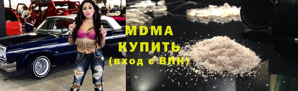 марки lsd Саяногорск
