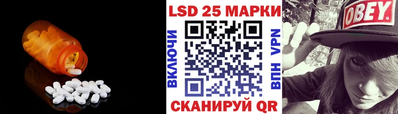 LSD-25 экстази кислота  купить наркоту  Котовск 