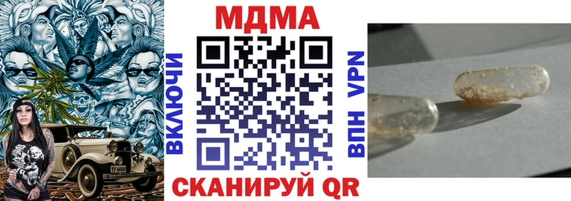 купить   Котовск  MDMA crystal 