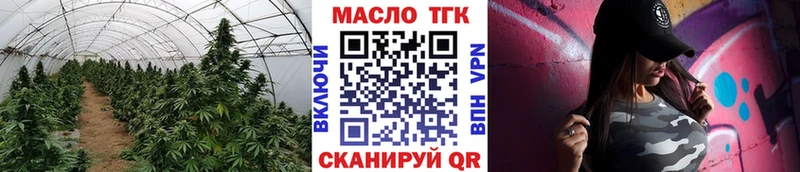 купить наркотик  даркнет Telegram  ТГК Wax  Котовск 